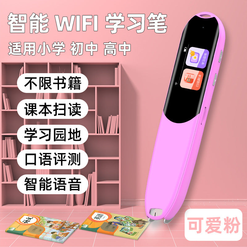 AI smart reading pen wifi scanning pen 1.97 inch large screen translation pen Chinese and English learning translation pen manufacturer