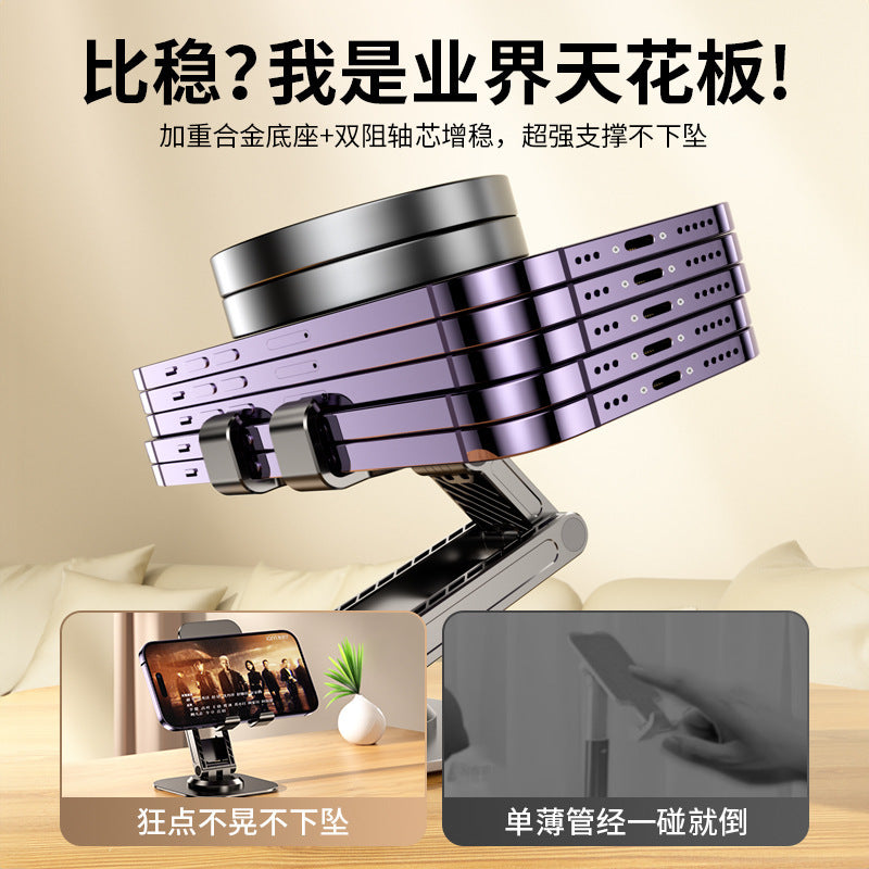 Metal rotating mobile phone holder customized 360° biaxial adjustable folding desktop tablet holder