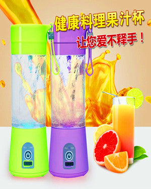 Juicer Portable Charging Mini Portable Juicing Cup