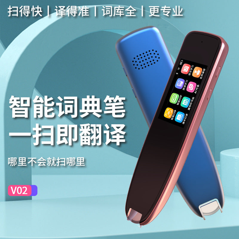 AI smart reading pen wifi scanning pen 1.97 inch large screen translation pen Chinese and English learning translation pen manufacturer