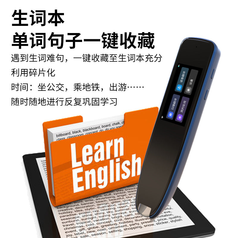 AI smart reading pen wifi scanning pen 1.97 inch large screen translation pen Chinese and English learning translation pen manufacturer