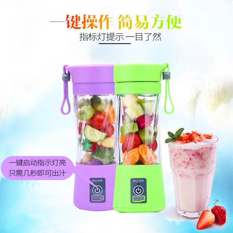 Juicer Portable Charging Mini Portable Juicing Cup