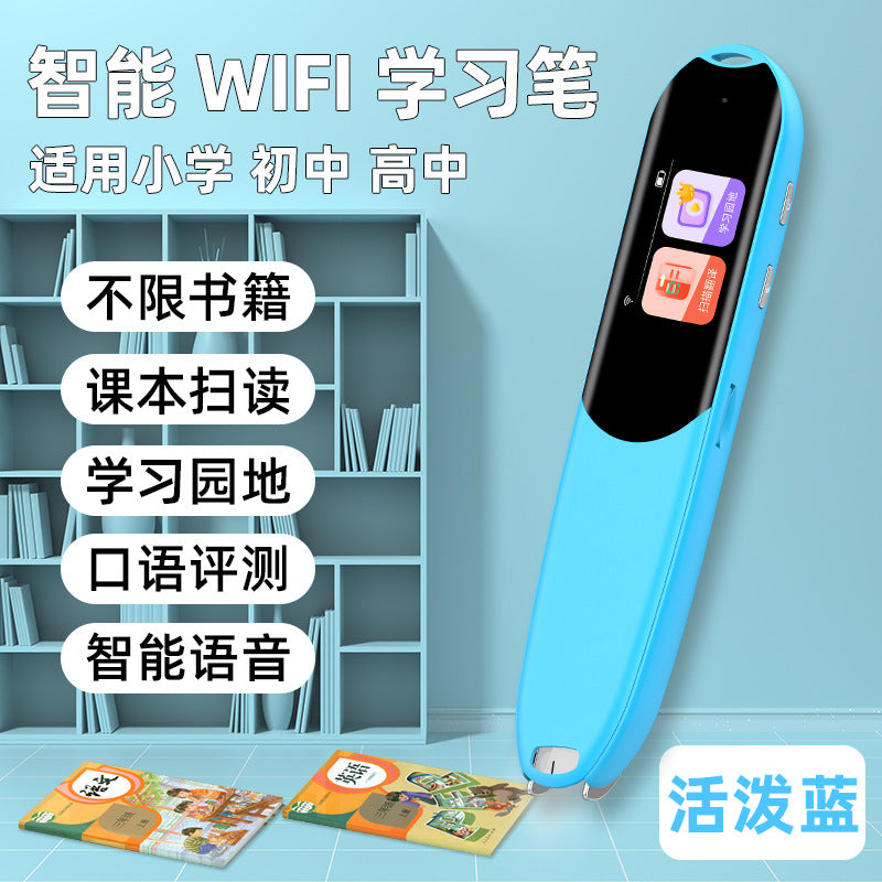 AI smart reading pen wifi scanning pen 1.97 inch large screen translation pen Chinese and English learning translation pen manufacturer