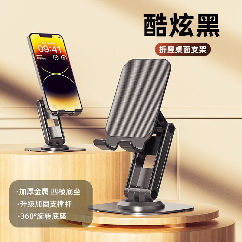 Metal rotating mobile phone holder customized 360° biaxial adjustable folding desktop tablet holder