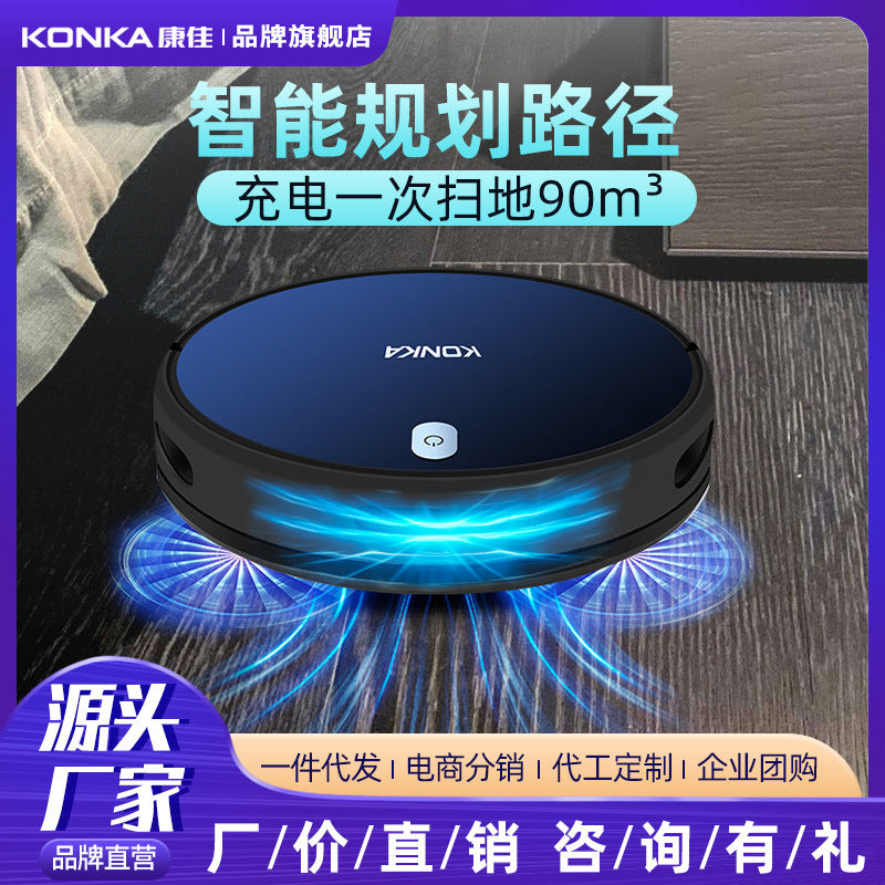 Konka sweeping robot household rechargeable vacuum cleaner