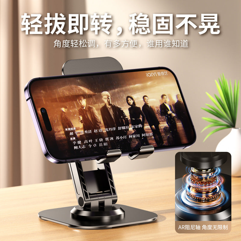 Metal rotating mobile phone holder customized 360° biaxial adjustable folding desktop tablet holder