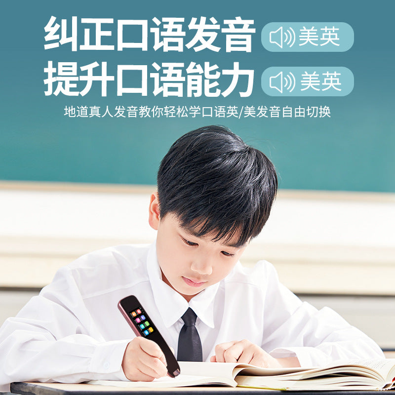 AI smart reading pen wifi scanning pen 1.97 inch large screen translation pen Chinese and English learning translation pen manufacturer