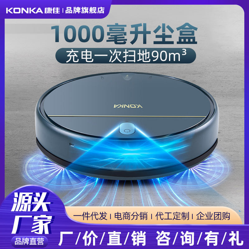 Konka sweeping robot household rechargeable vacuum cleaner
